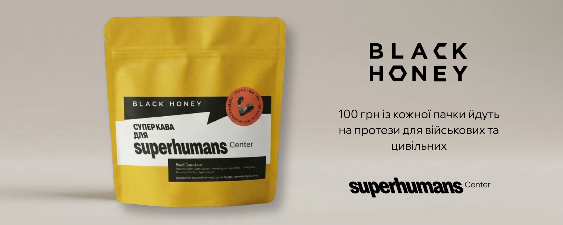 Банер головна 2